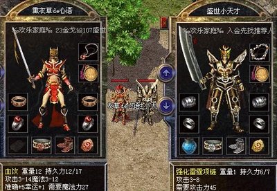 崇尚荣誉，传奇sf让你与兄弟并肩作战