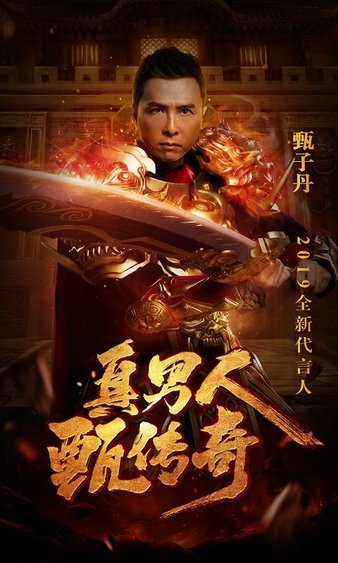 传奇sf全球玩家聚集，体验无与伦比的战斗